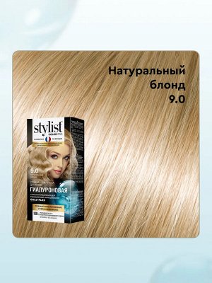 Крем-краска для волос "StilistColorPro" тон 9.0 Натуральный Блонд, 115мл