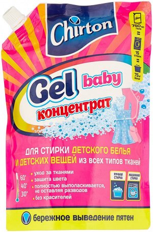 Чиртон Гель для стирки  детского белья /750 Дой-пак