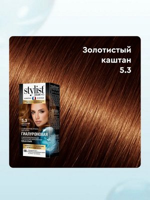 Краска-крем для волос "StilistColorPro" тон 5.3 Золотистый Каштан 115мл.