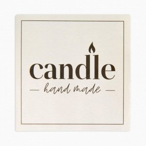 Стакан для свечи с наклейкой  "Candle hand made", 5 х 6 х 5 см