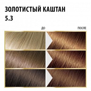 Краска-крем для волос "StilistColorPro" тон 5.3 Золотистый Каштан 115мл.