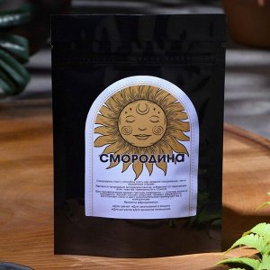 Сухая трава смородина для свечей и ритуалов, 10 г