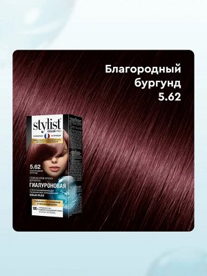 Стойкая краска для волос Гиалуроновая тон 5.62 Благородный бургунд Stylist Color Pro 115 мл