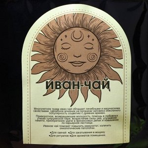 Сухая трава иван-чай для свечей и ритуалов, 10 г