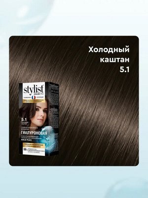 Стойкая краска для волос Гиалуроновая тон 5.1 Холодный каштан Stylist Color Pro 115 мл