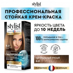 Стойкая краска для волос Гиалуроновая тон 9.1 Пепельный блонд Stylist Color Pro 115 мл