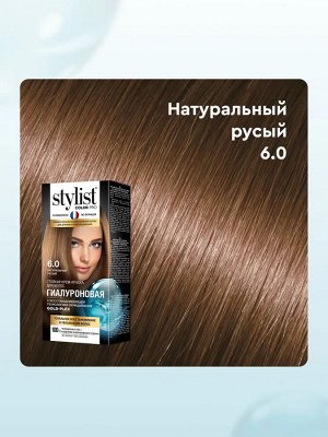 Стойкая краска для волос Гиалуроновая тон 6.0 Натуральный русый Stylist Color Pro 115 мл