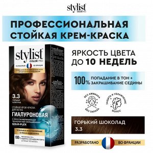 Стойкая краска для волос Гиалуроновая тон 3.3 Горький шоколад Stylist Color Pro 115 мл
