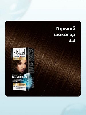Стойкая краска для волос Гиалуроновая тон 3.3 Горький шоколад Stylist Color Pro 115 мл
