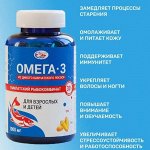 ОМЕГА-3 SALMONICA из дикого Камчатского лосося