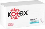 Котекс (Kotex) прокладки ультратонкие ежедневные 56 шт.