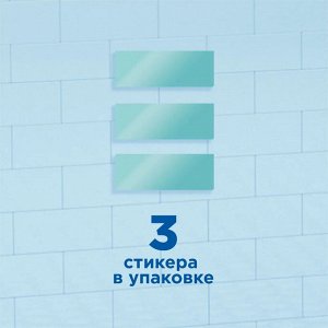 Туалетный утенок "Стикер Чистоты" Антиналет 3 шт.