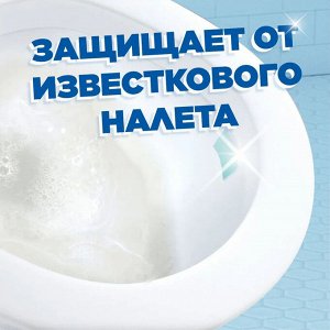 Туалетный Утенок Стикер чистоты "Цитрус" (3 стикера)