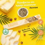 КОНФЕТЫ КОНОПЛЯНЫЕ ДЫННЫЕ