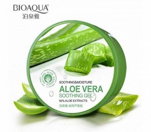 Универсальный гель с натуральным соком Aloe Vera Увлажняющий, 220гр