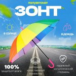 🏡 1001 Мелочь Товары для Дома в наличии с быстрой доставкой