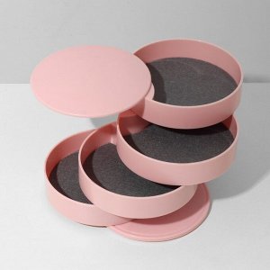 Подставка универсальная «Шкатулка» круглая, 4 секции, 10x10x10 см, цвет розовый