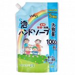 Семейное жидкое мыло-пенка для рук &quot;Wins Hand soap&quot; с экстрактом Алоэ Вера с антибактериальным эффектом 1000 мл, мягкая упаковка с крышкой / 10
