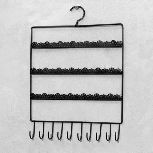 Органайзер настенный «Кружево» 3 ряда 10 крючков, 27x2x36,5 см, цвет чёрный