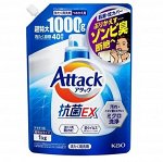 Жидкое средство для стирки &quot;Attack EX&quot; (концентрат тройного действия) 1 кг, мягкая упаковка с крышкой / 6