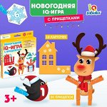 Новогодние детские подарочные наборы