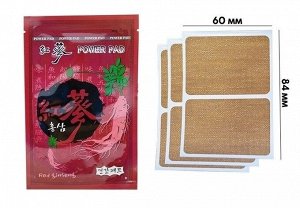 Обезболивающий пластырь RED GINSENG POWER PAD1 упаковка (6 шт.)