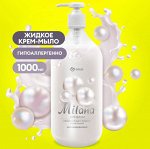 Жидкое мыло &quot;Milana&quot; жемчужное 1 л с дозатором