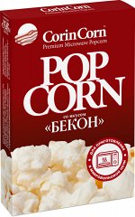 Попкорн для свч CORIN CORN 85г/бекон