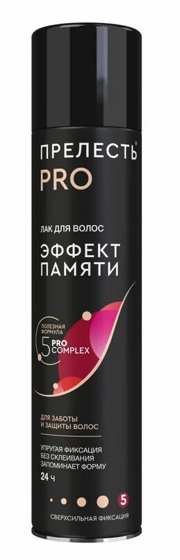 ПРЕЛЕСТЬ PROFESSIONAL®️ Лак для волос ЭФФЕКТ ПАМЯТИ ЭСФ(5) 225см3