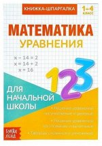 Карандаши цветные Yalong 12/24 цвета, &quot;Малыши&quot;, деревянные, трехгранные, грифель 3,0мм, картон. уп., европод.