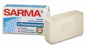 SARMA®️Хозяйственное мыло с отбеливающим эффектом, 140г