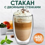 Кружки и стаканы