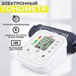 Электронный тонометр ARM Style