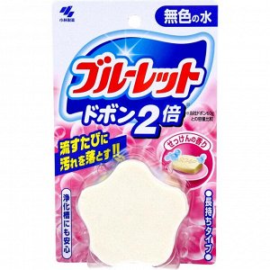 KOBAYASHI "Bluelet Dobon W" Двойная очищающая и дезодорирующая таблетка для бачка унитаза, аромат мыла, 120гр