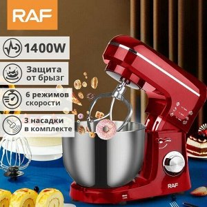 Настольный миксер RAF Stand Mixer