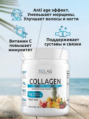 Коллаген + Витамин С + Хондроитин + Глюкозамин, 30 порций, Фруктовый микс