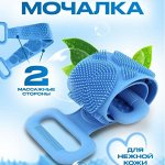 Гигиена и уход