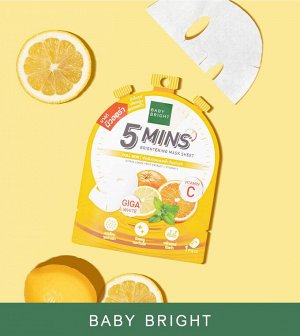 Маска для лица тканевая от пигментации «Лимон и Витамин С» Baby Bright