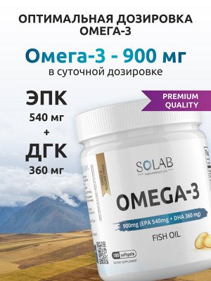 БАД / Омега 3 900 мг / Рыбий жир,  180 капсул
