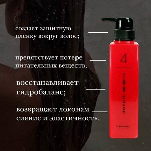 Набор Счастье для волос Lebel IAU Infinity Aurum Salon Care S, для придания волосам объёма