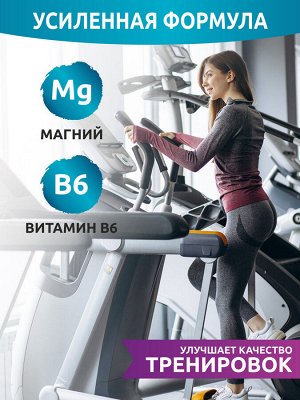 Магний + Витамин В6, 240 капсул