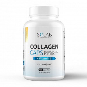 Коллаген+Витамин С