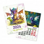 Календарь отрывной на магните 2024 символ года дракон
