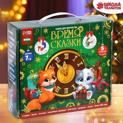 Очень большая детская! Все для творчества! К новому году!
