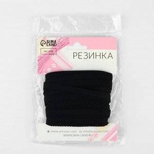 Резинка ажурная бельевая, 10 мм, 10±1 м, чёрная