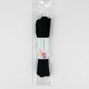 Резинка вязаная, 10 мм, 10±0.5 м, чёрная