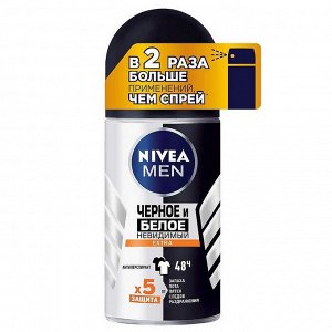 Нивея дезодорант шарик мужской Невидимая защита черного Extra 50 мл, Nivea