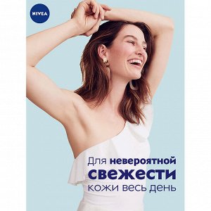 Нивея дезодорант шарик женский Энергия Свежести 50 мл, Nivea