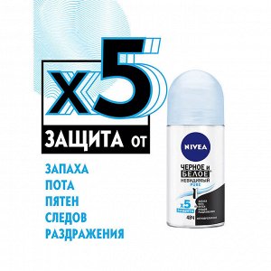Део шарик Pure Для черного и белого женский 50 мл.