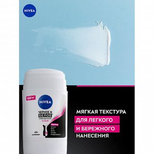 Део стик женский Черное и белое Clear 50 мл